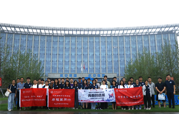1722661062378877.jpg 图6 参访航空工业618所.jpg
