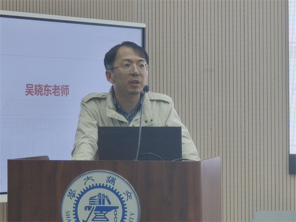 1730374027328264.jpg 吴晓东老师.jpg