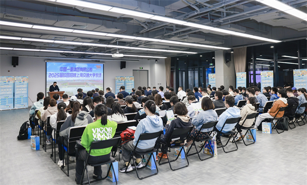 1731158132772231.jpg 图1 宣讲会现场.jpg