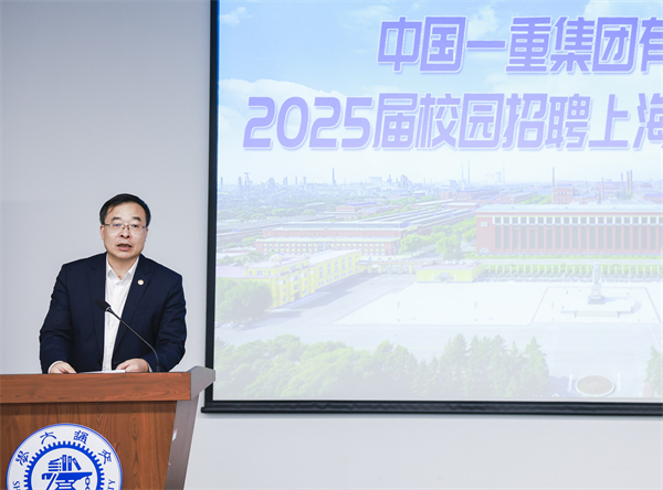 1731158141290231.jpg 图2 奚立峰发表致辞.jpg