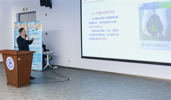 1731158184155349.jpg 图5 王广涛介绍集团招聘情况.jpg