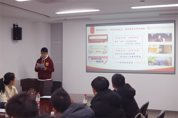 1734012005599539.jpg 图3 夏宇航介绍.jpg