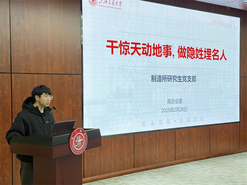 1741088070451639.jpg 图1-制造所组织生活会成功举行.jpg