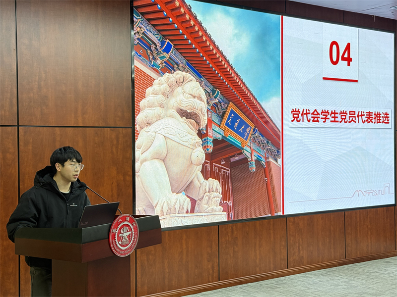 1741088106769096.jpg 图4-党代会学生党员代表推选.jpg