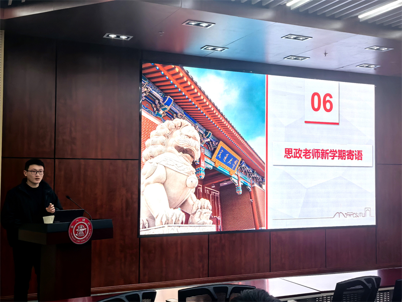 1741088118538788.jpg 图5-思政教师新学期寄语.jpg