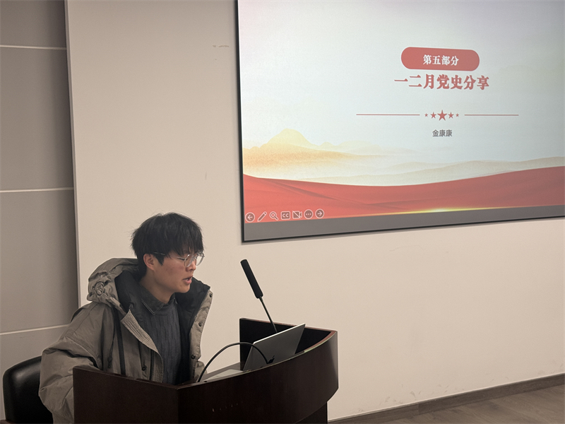 1741432910903974.jpg 图4 金康康做党课分享.jpg