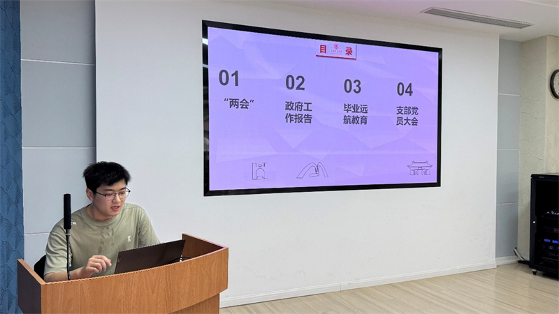 1743404796131192.jpg 图1李金泽同志主持会议.jpg