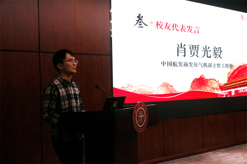 1744032269934071.jpg 图4-院友代表经验分享.jpg