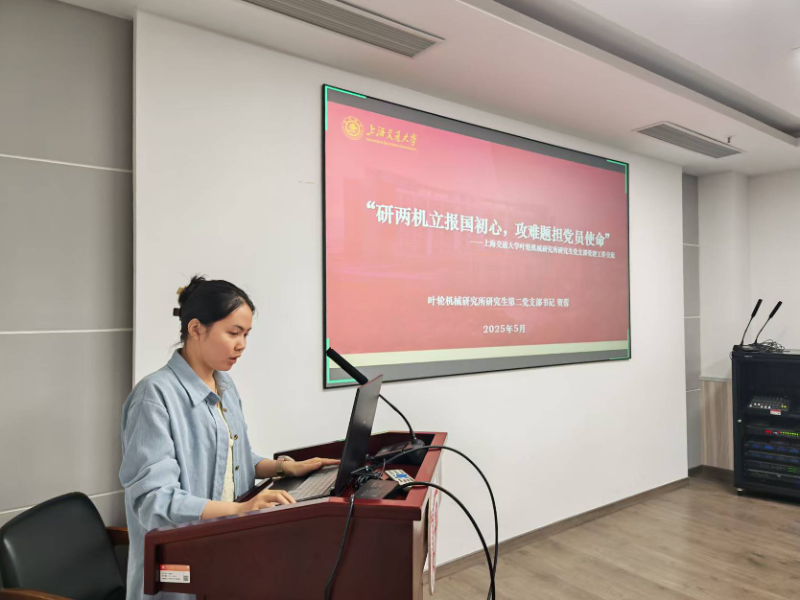 1748426543187484.png 图2 世界杯官网党建经验分享_resized.png
