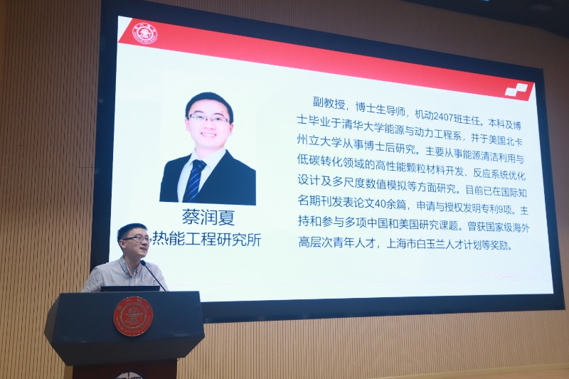 图5-蔡润夏讲话_resized.JPG