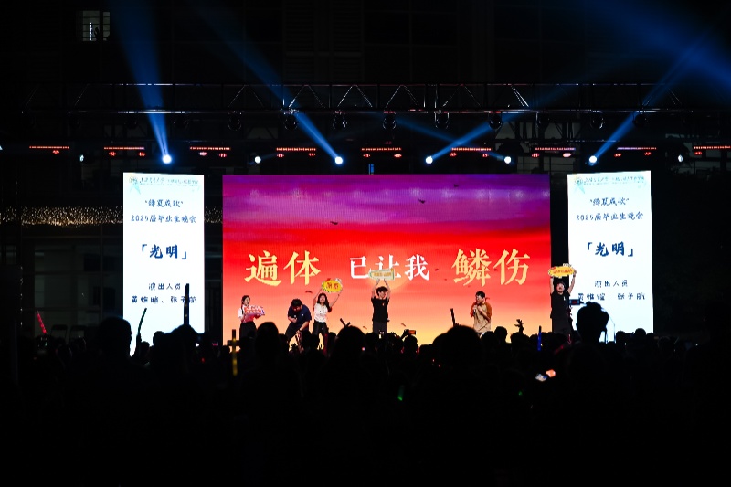 图18+光明_resized.jpg