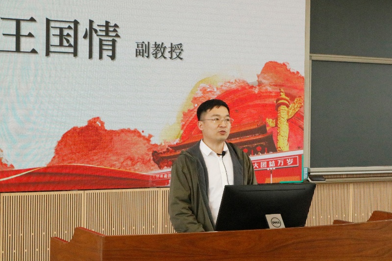 1775093251447959.jpg 图4 系所教师代表王国情寄语V2_resized.JPG