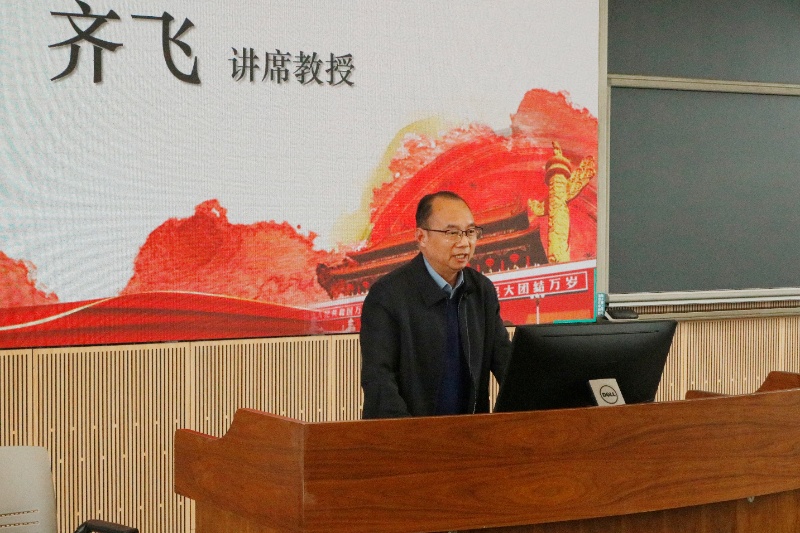 1775093283452500.jpg 图7 所长齐飞寄语V2_resized.JPG