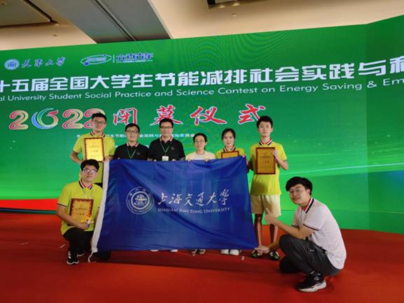 1782914194705156.png 图3 邵昭轨道交通相关项目代表世界杯官网获得多项国际及国家荣誉_resized.png